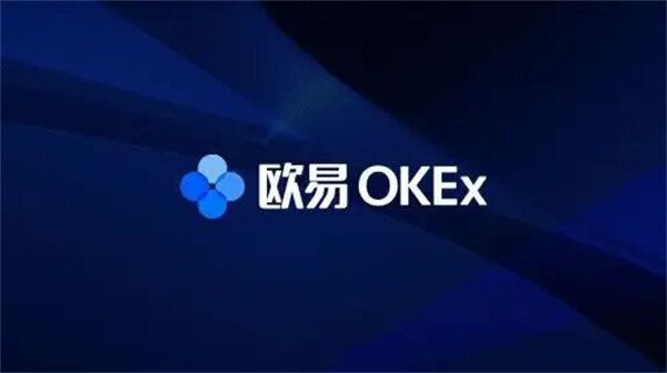 比特币以太坊交易平台推荐 国内领先数字货币交易平台排行榜-第3张图片-欧意易易下载