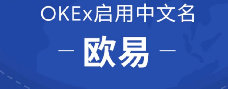 2022欧意易易安卓版v6.1.21最新下载地址盘点-第4张图片-欧意易易下载