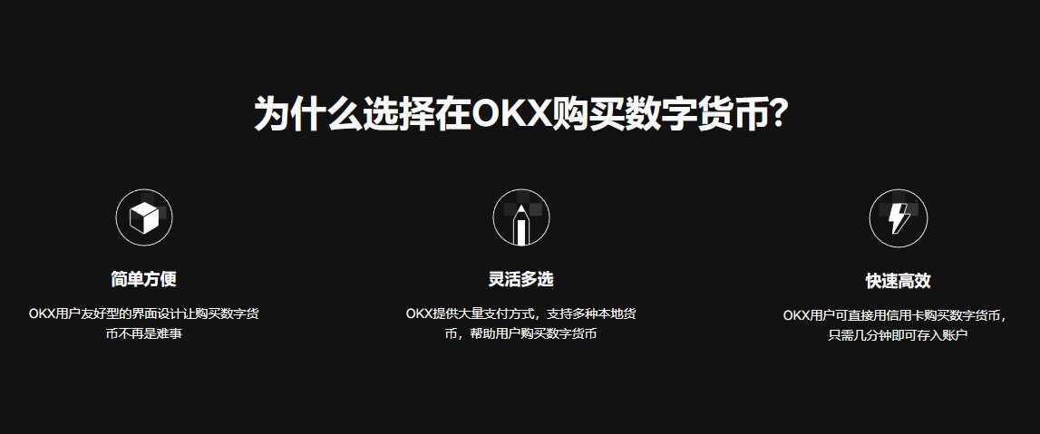 欧意易易交易所app官方版_欧意易易交易所app本地下载v6.0.42-第3张图片-欧意易易下载