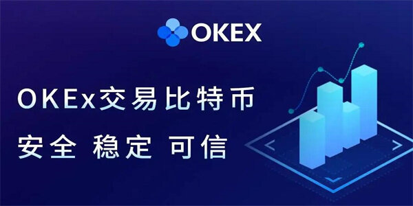 欧意易易中文版下载_OKX欧意易易正式版下载v6.0.42-第3张图片-欧意易易下载
