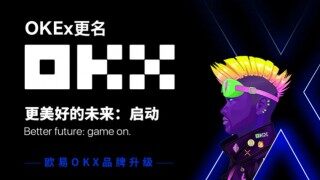 欧意易易交易所app最新版本下载_2022欧意易易ok交易所安卓版下载v6.1.20