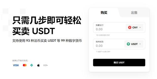 欧亿交易平台软件下载官方网站(v6.1.25)|欧意易软件骗局-第1张图片-欧意易易下载