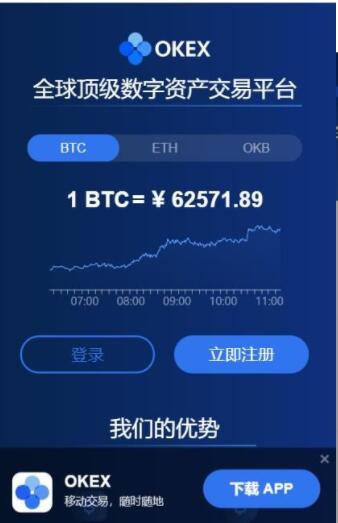 抹茶交易平台钱包app安卓下载 抹茶交易平台钱包最新版下载-第3张图片-欧意易易下载