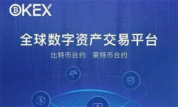 官方版usdt泰达币交易平台 usdt交易平台官方v6.4.0下载-第5张图片-欧意易易下载