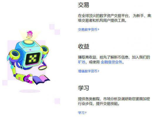 最新欧意易交易平台app 欧意易交易平台v6.4.0ios下载-第5张图片-欧意易易下载