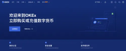 欧意易易交易所app官网版下载_欧意易易交易所app苹果下载-第2张图片-欧意易易下载