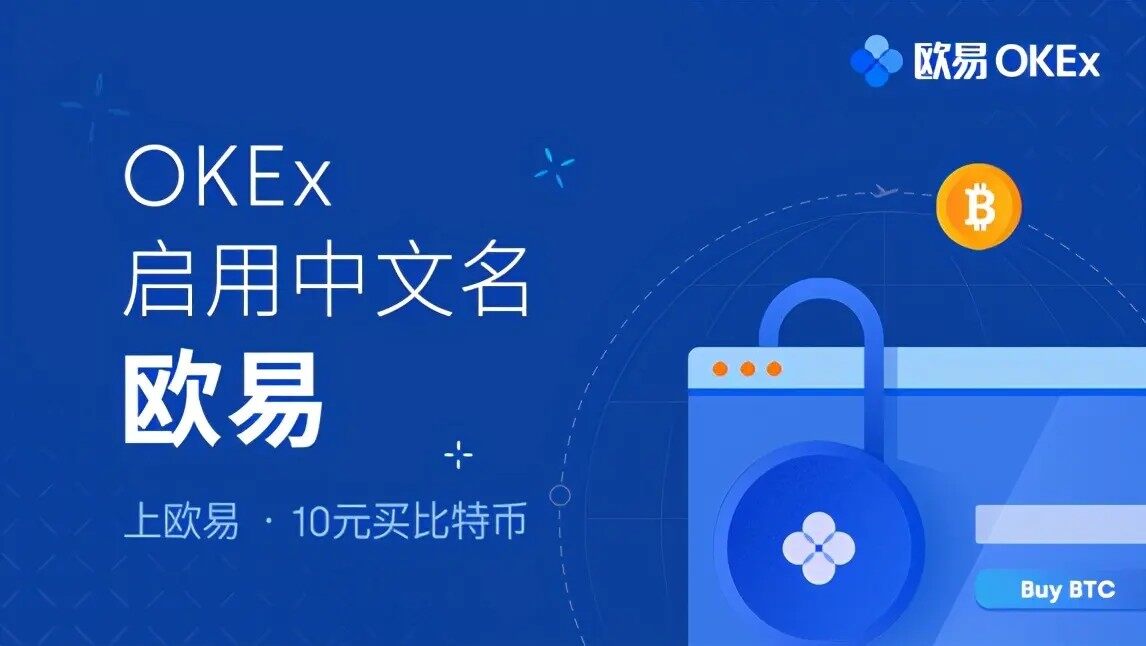 欧意易易交易所app官网版_欧意易易交易所app官网版下载v6.04-第2张图片-欧意易易下载