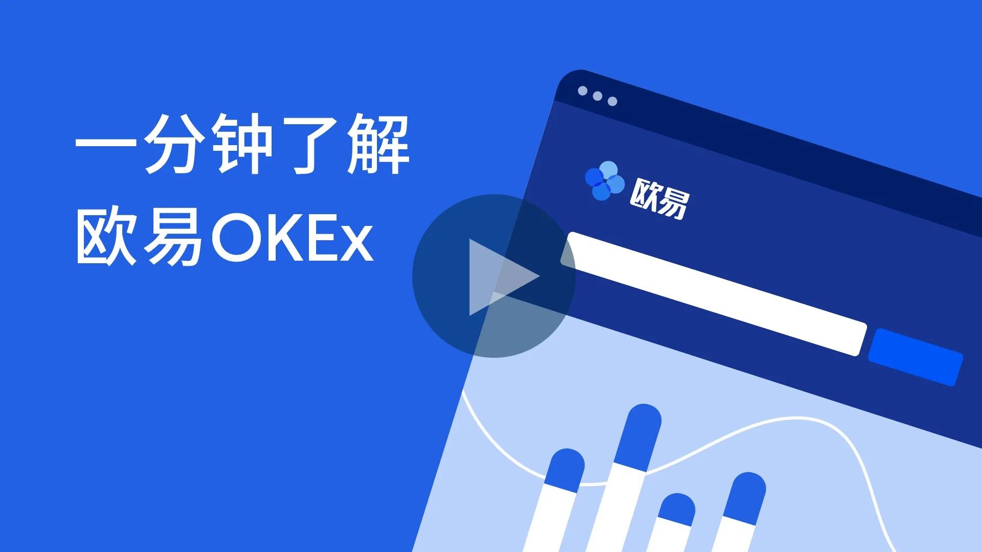 比特币交易平台哪个好？比特币最新交易所大全-第2张图片-欧意易易下载