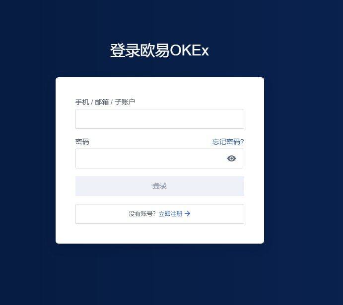 欧意易易交易所安卓版手机端下载5.3.16 官方欧意易易交易所安卓版交易所-第6张图片-欧意易易下载 欧意易易交易所安卓版手机端下载5.3.16 官方欧意易易交易所安卓版交易所-第6张图片-欧意易易下载