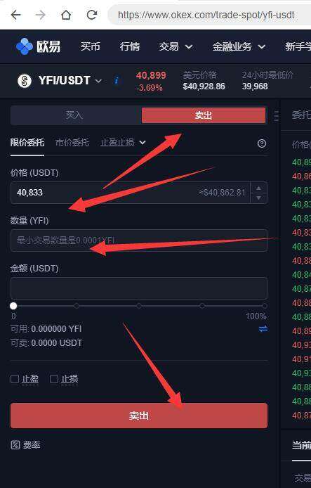 欧意易易交易所安卓版手机端下载5.3.16 官方欧意易易交易所安卓版交易所-第7张图片-欧意易易下载 欧意易易交易所安卓版手机端下载5.3.16 官方欧意易易交易所安卓版交易所-第7张图片-欧意易易下载