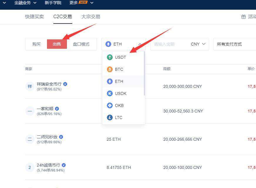 欧意易易交易所安卓版手机端下载5.3.16 官方欧意易易交易所安卓版交易所-第9张图片-欧意易易下载 欧意易易交易所安卓版手机端下载5.3.16 官方欧意易易交易所安卓版交易所-第9张图片-欧意易易下载