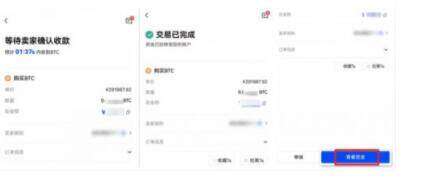 欧意易易交易所安卓版官方app手机 如何欧意易易交易所安卓版交易所官方-第9张图片-欧意易易下载 欧意易易交易所安卓版官方app手机 如何欧意易易交易所安卓版交易所官方-第9张图片-欧意易易下载