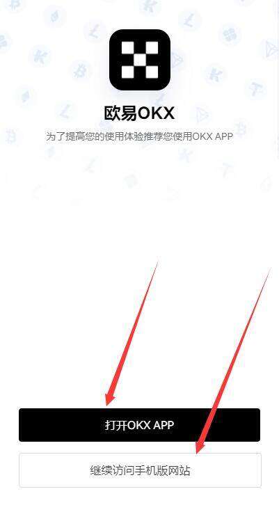 欧意易易交易所安卓版app 欧意易易交易所安卓版手机端下载链接打不开-第8张图片-欧意易易下载 欧意易易交易所安卓版app 欧意易易交易所安卓版手机端下载链接打不开-第8张图片-欧意易易下载