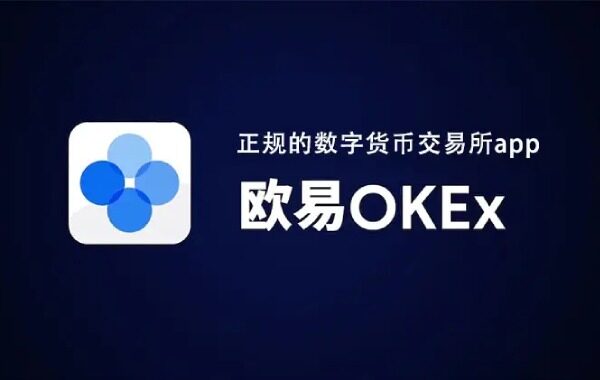 维卡币几时开始交易？2022维卡币上哪些交易所了？-第2张图片-欧意易易下载