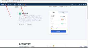 欧意易易交易所app手机端软件 欧意易易交易所软件app下载-第4张图片-欧意易易下载