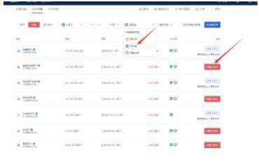 欧意易易交易所app手机端软件 欧意易易交易所软件app下载-第6张图片-欧意易易下载