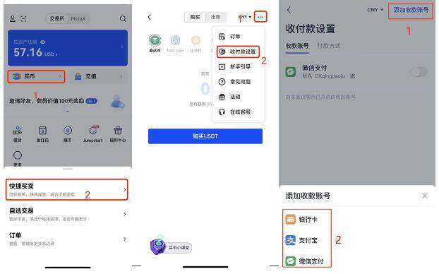 欧意易易交易所安卓版app 欧意易易交易所安卓版下载官网-第7张图片-欧意易易下载 欧意易易交易所安卓版app 欧意易易交易所安卓版下载官网-第7张图片-欧意易易下载