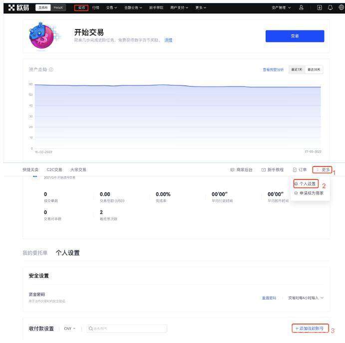欧意易易交易所安卓版app 欧意易易交易所安卓版下载官网-第9张图片-欧意易易下载 欧意易易交易所安卓版app 欧意易易交易所安卓版下载官网-第9张图片-欧意易易下载