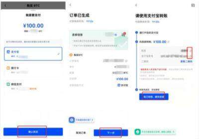 欧意易易交易所安卓版钱包官网 欧意易易交易所安卓版下载官方app手机怎么下载-第9张图片-欧意易易下载 欧意易易交易所安卓版钱包官网 欧意易易交易所安卓版下载官方app手机怎么下载-第9张图片-欧意易易下载