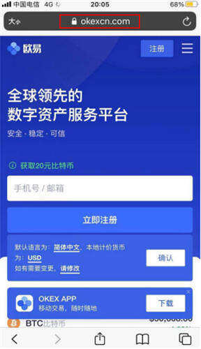 欧意易易iOS内测版下载（okx最新测试版下载）-第2张图片-欧意易易下载