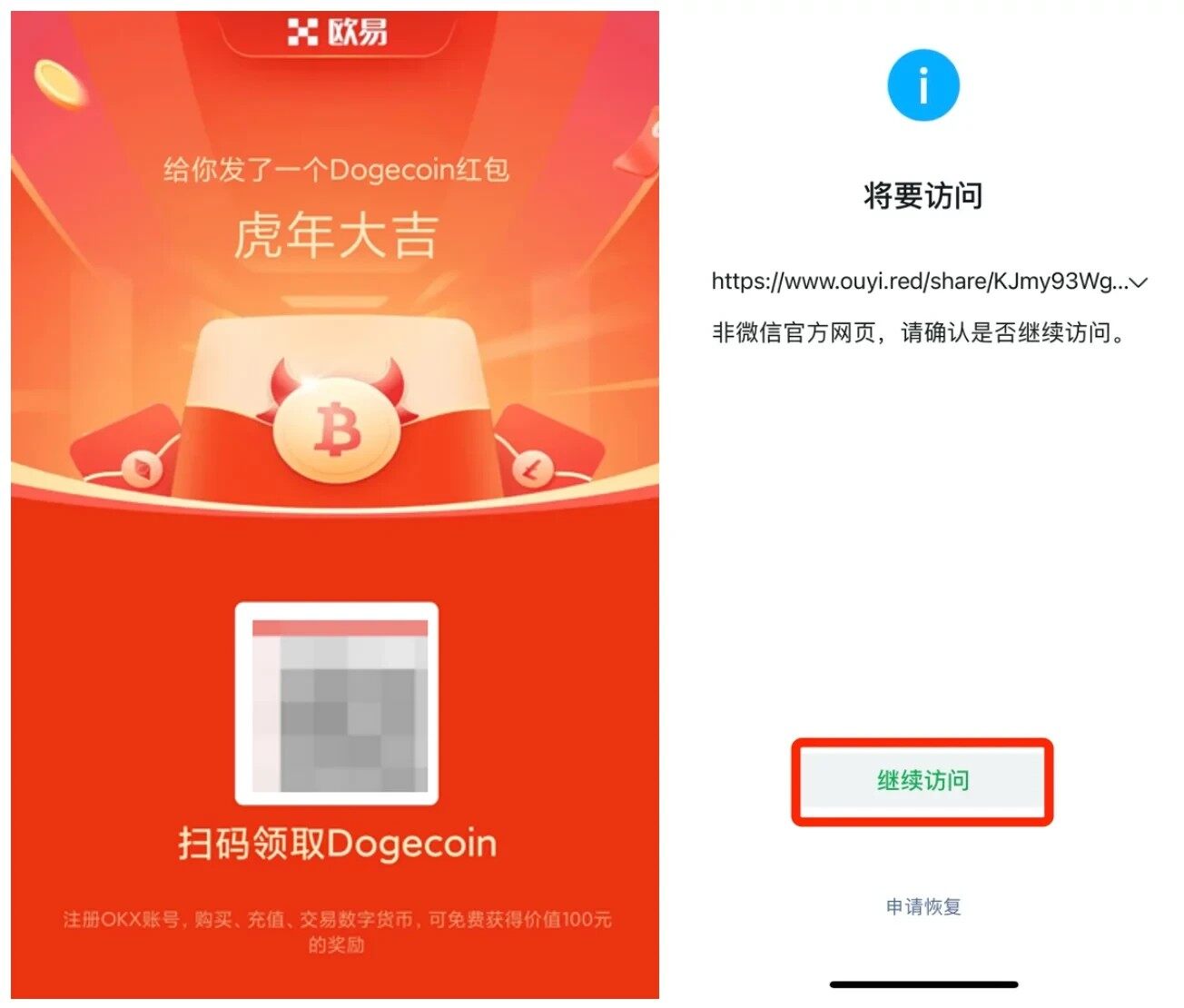欧意易易app下载_欧意易易交易所app官方下载-第3张图片-欧意易易下载