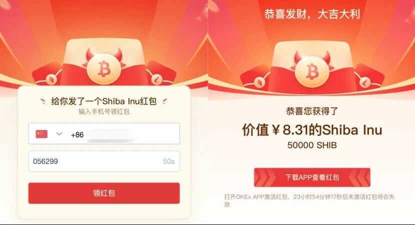 欧意易易app下载_欧意易易交易所app官方下载-第4张图片-欧意易易下载
