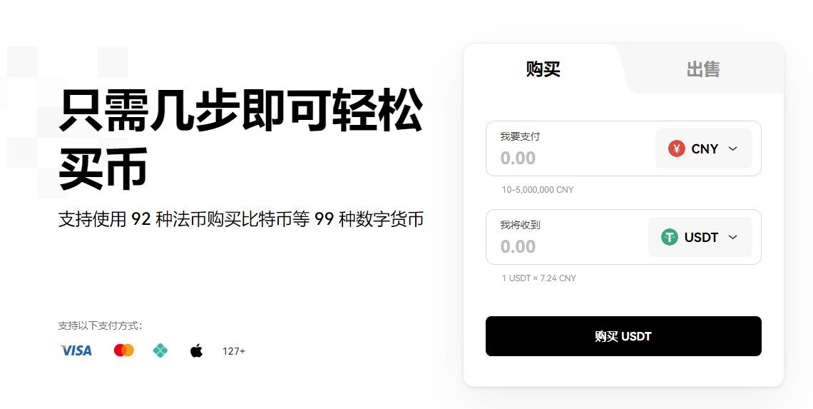 欧意易易app下载_欧意易易交易所app官方下载-第6张图片-欧意易易下载