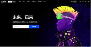 欧意易易交易所安卓版手机端下载 欧意易易交易所安卓版交易所官方APP