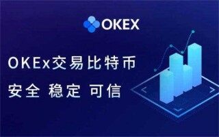 最新欧意易交易平台app 欧意易交易平台v6.4.0ios下载
