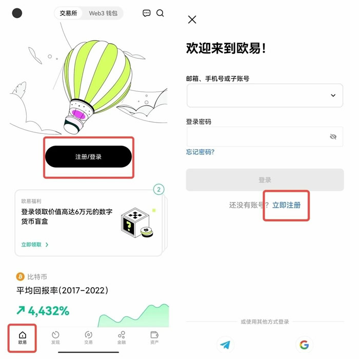 欧义货币交易平台下载 欧意易易交易所软件安卓版-第11张图片-欧意易易下载 欧义货币交易平台下载 欧意易易交易所软件安卓版-第11张图片-欧意易易下载