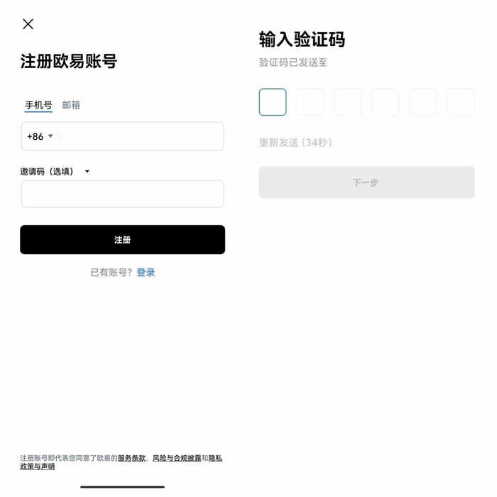 欧义货币交易平台下载 欧意易易交易所软件安卓版-第12张图片-欧意易易下载 欧义货币交易平台下载 欧意易易交易所软件安卓版-第12张图片-欧意易易下载