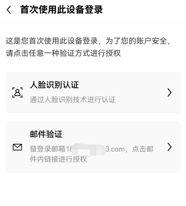 易欧全球数字货币交易所V5.022_下载欧意易易-第3张图片-欧意易易下载
