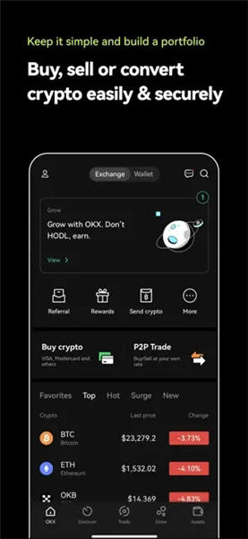 易欧数字货币appV2.020_易欧app数字货币交易app-第3张图片-欧意易易下载
