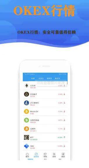 华为怎么下载欧意易易_以太坊钱包最新版本介绍-第2张图片-欧意易易下载
