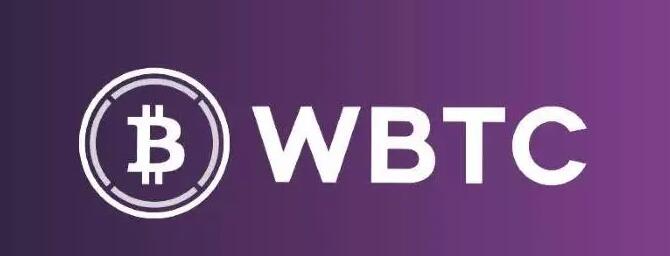 WBTC是什么币！最新价格消息