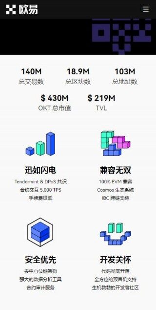 usdt钱包app安卓版v2.3.1下载-usdt稳定币钱包app免费下载