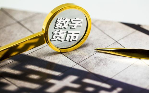 区块链专利布局 - 区块链技术设计的技术领域