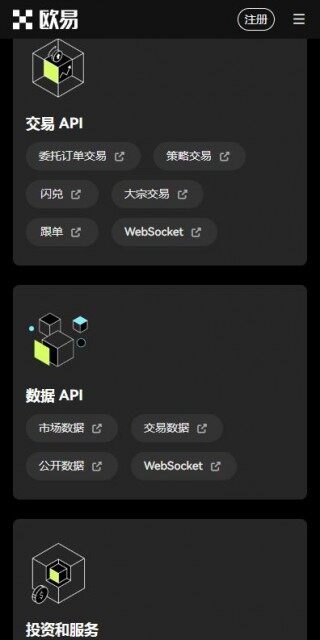 欧意易交易所wb3钱包专业版下载-欧意易专业钱包wb3最新版本下载
