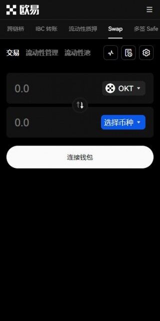 欧意易ios最新官网发布版本下载-苹果下载欧艺交易所v6.2.81免费版