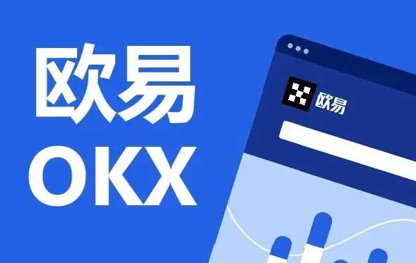 芝麻开门交易所交易所app下载2022最新版
