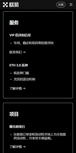 dog狗狗币买卖软件6月抢先版下载-欧意易dogcoin平台v5.2.7下载