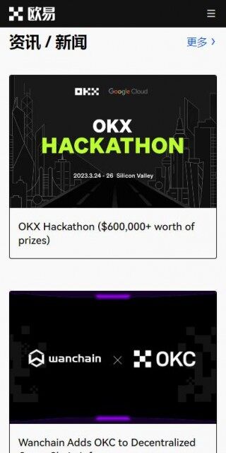 dog狗狗币交易所推荐欧意易OK-欧意易狗狗币APP交易所v6.3.1下载