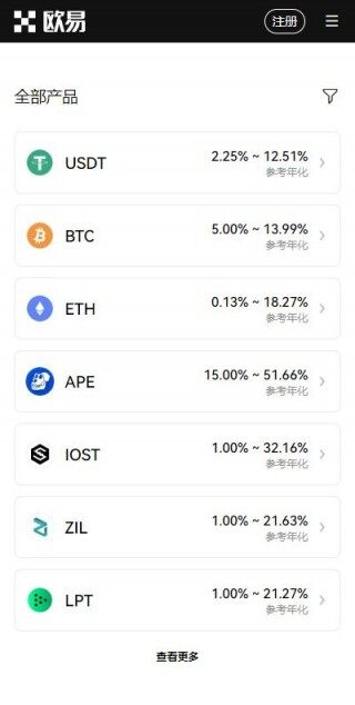 欧意易okapp赚币版官方下载-欧意易ok交易所v6.91下载赚虚拟币