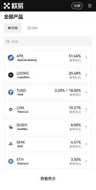 欧意易app期权交易平台下载-欧意易交易所v6.4.8安装地址2023