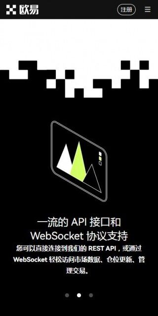 th欧意易交易软件6月最新版下载-以太坊APP安卓下载v6.1.27