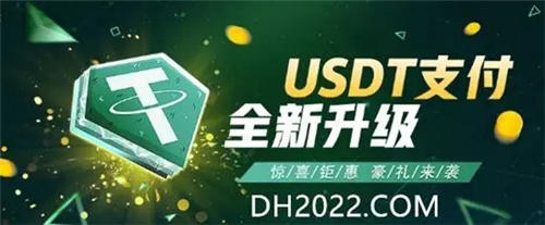 ustd钱包怎么下载_Tthrusdt钱包大陆版官网版下载