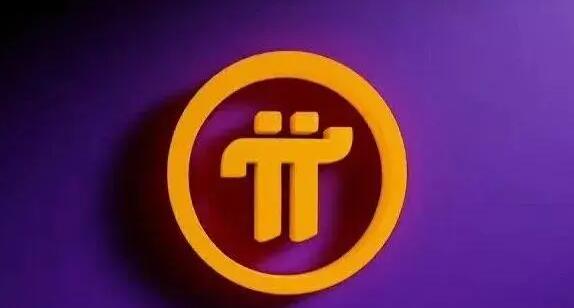 pi币新闻消息爆关 - 派币的最新消息