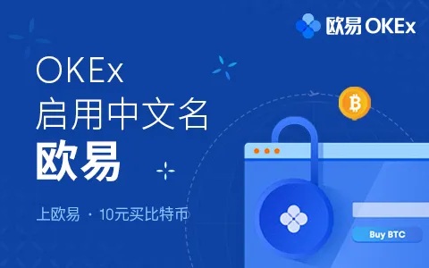 正规交易平台app 软件哪个平台好推荐-第3张图片-芝麻开门交易所下载