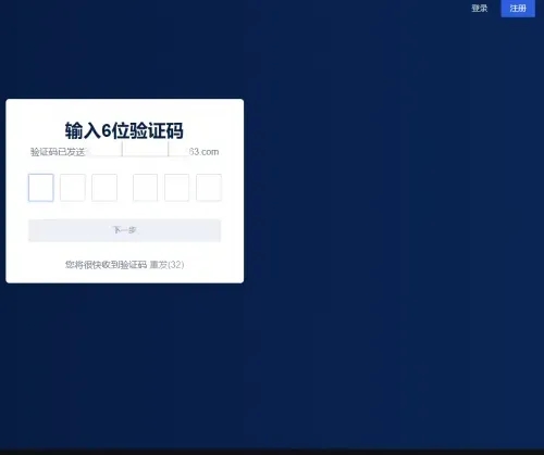 fil币价格今日行情 怎么在芝麻开门交易所上购买fil币