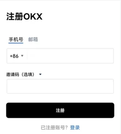 芝麻开门交易所手机网页版登录版 怎么设置中文